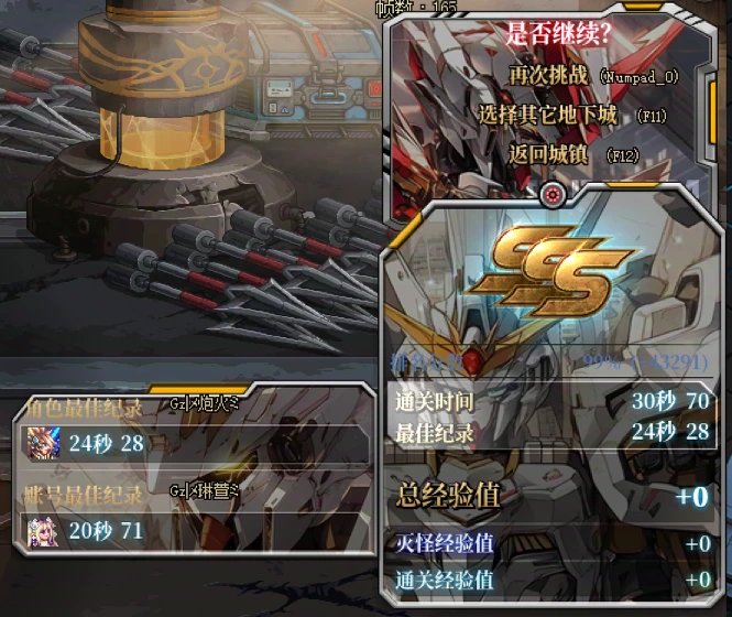 【界面】高达界面补丁2.021