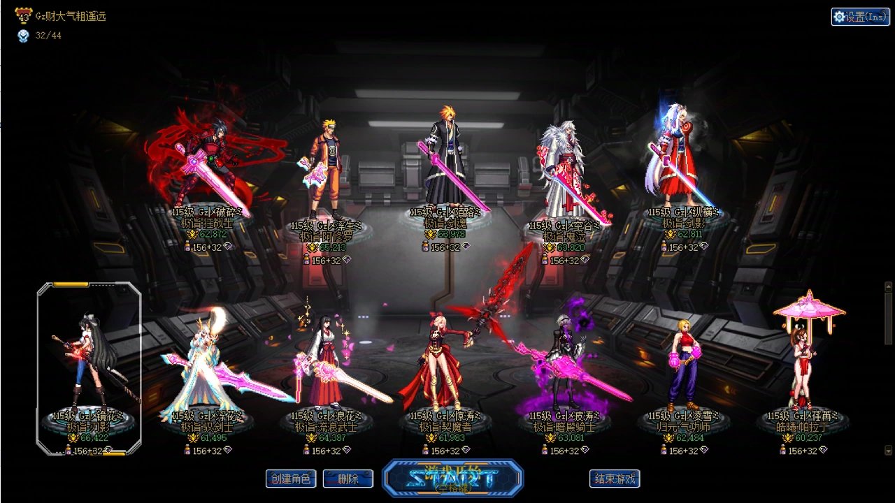 【界面】高达界面补丁2.06
