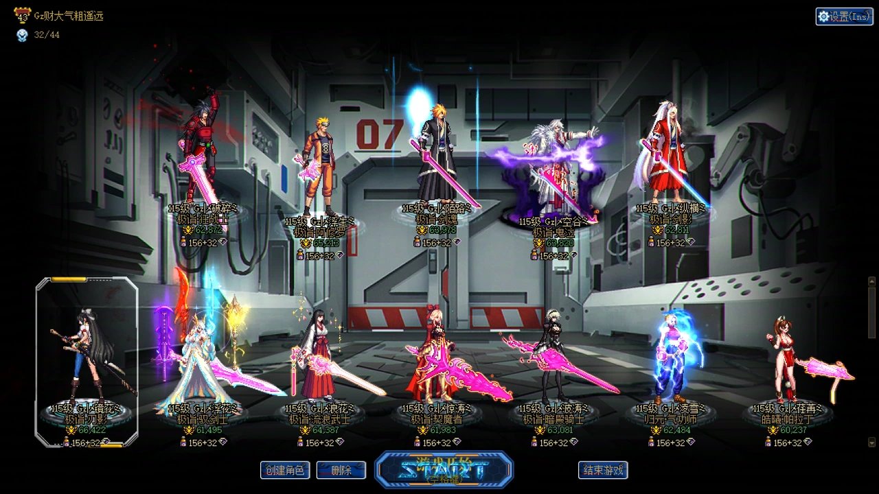 【界面】高达界面补丁2.08