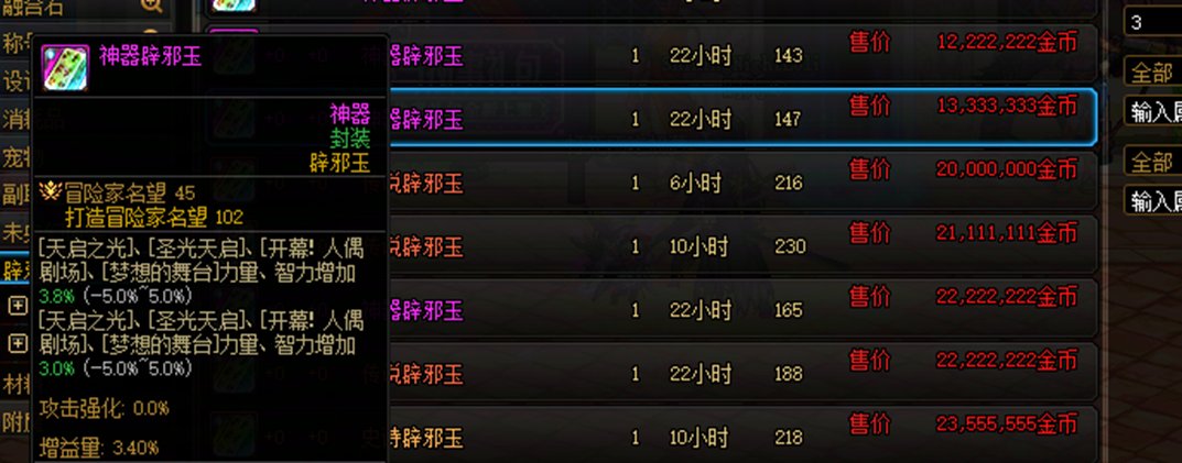 【攻略：辟邪玉】辟邪玉一头雾水？别慌！高性价比攻略献上——人造神辟邪玉购物指南13