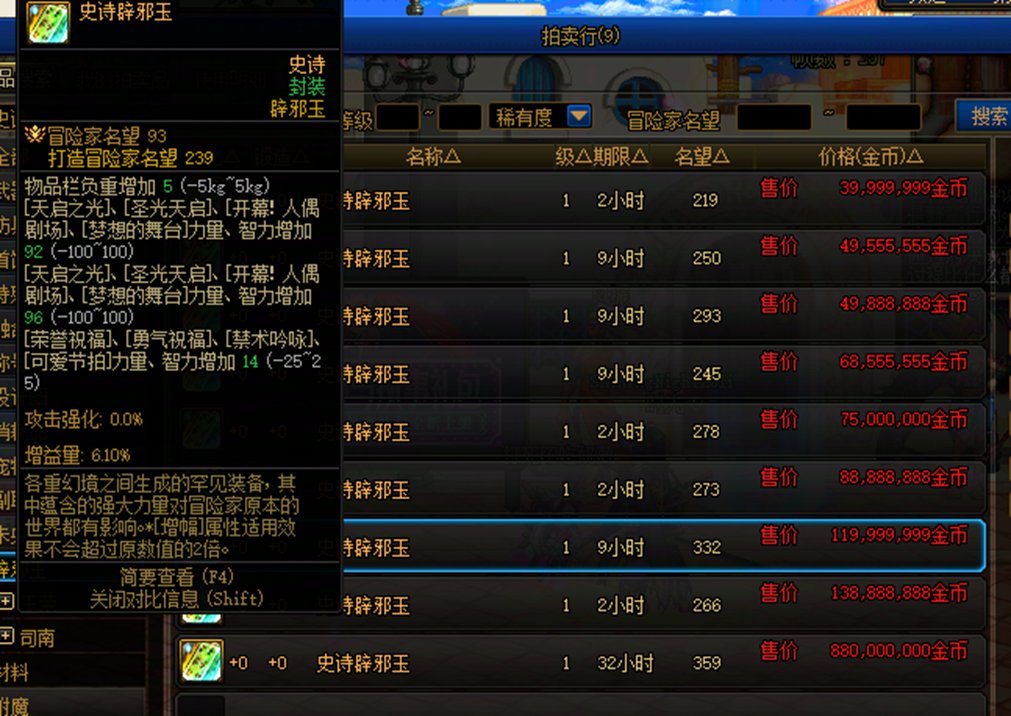 【攻略：辟邪玉】辟邪玉一头雾水？别慌！高性价比攻略献上——人造神辟邪玉购物指南16