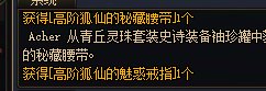 你说这ss罐子没检测我都不信2