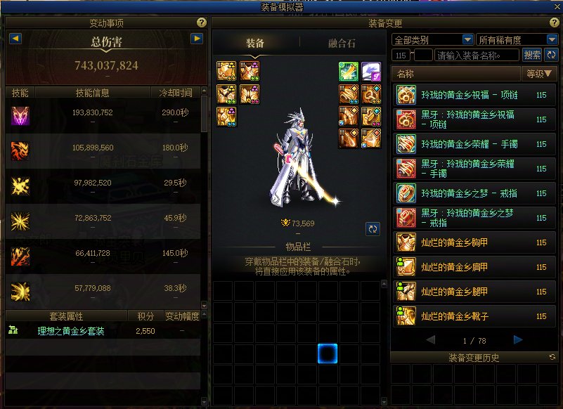太初积分+太初武器的手残党想想还是打团本普通了1