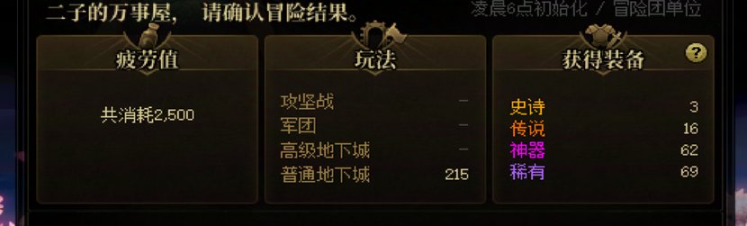 太美妙了哥1