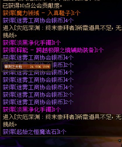 太美妙了哥2