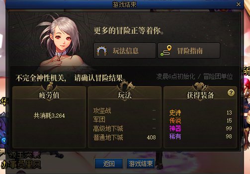 分享下个人两个周末怕你摆出货情况，这概率没问题我是不信的1