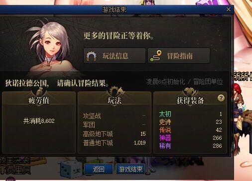 分享下个人两个周末怕你摆出货情况，这概率没问题我是不信的3