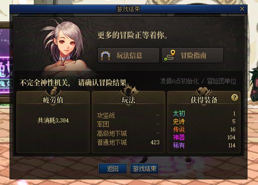 分享下个人两个周末怕你摆出货情况，这概率没问题我是不信的5