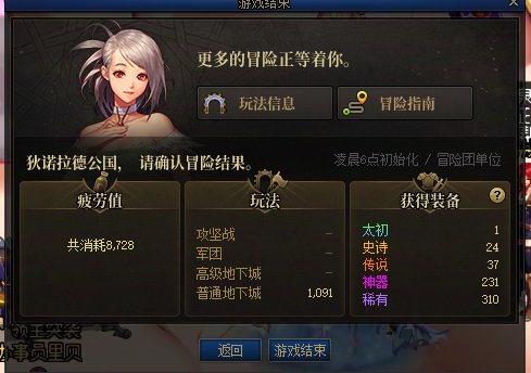 分享下个人两个周末怕你摆出货情况，这概率没问题我是不信的8