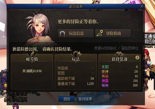 分享下个人两个周末怕你摆出货情况，这概率没问题我是不信的12