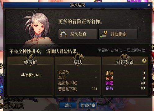 分享下个人两个周末怕你摆出货情况，这概率没问题我是不信的15