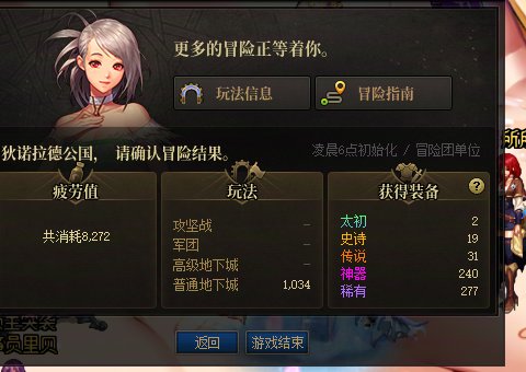 分享下个人两个周末怕你摆出货情况，这概率没问题我是不信的17