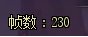 【攻略：人造神团本】卡顿无忧，手把手教你优化游戏内外——DNF 游戏优化小技巧2