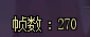 【攻略：人造神团本】卡顿无忧，手把手教你优化游戏内外——DNF 游戏优化小技巧3