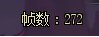 【攻略：人造神团本】卡顿无忧，手把手教你优化游戏内外——DNF 游戏优化小技巧4