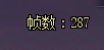 【攻略：人造神团本】卡顿无忧，手把手教你优化游戏内外——DNF 游戏优化小技巧7