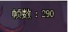 【攻略：人造神团本】卡顿无忧，手把手教你优化游戏内外——DNF 游戏优化小技巧8