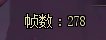 【攻略:人造神团本】卡顿无忧,手把手教你优化游戏内外——DNF 游戏优化小技巧10