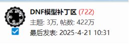 【攻略：人造神团本】卡顿无忧，手把手教你优化游戏内外——DNF 游戏优化小技巧15