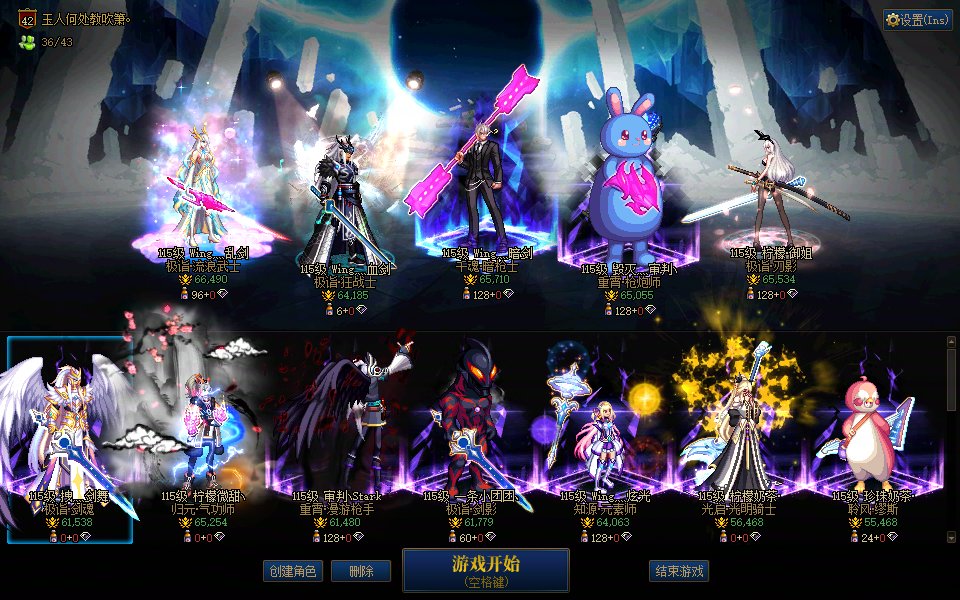 跨一小团体人造神招新开荒1