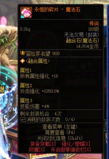 出了个看起来还行的CS右槽贴膜，会比SS贴膜强吗？1