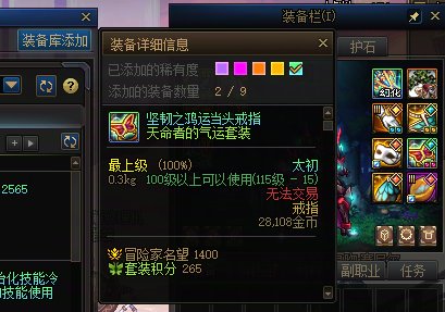 这天命能不能删了啊，太明显了吧这检测！3