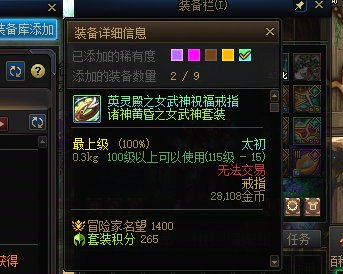 这天命能不能删了啊，太明显了吧这检测！2