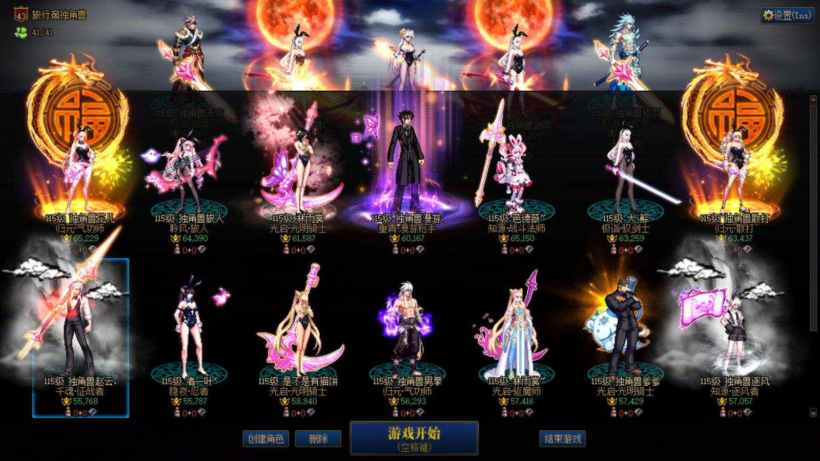 [跨5] 跨五佛系小团体收人1