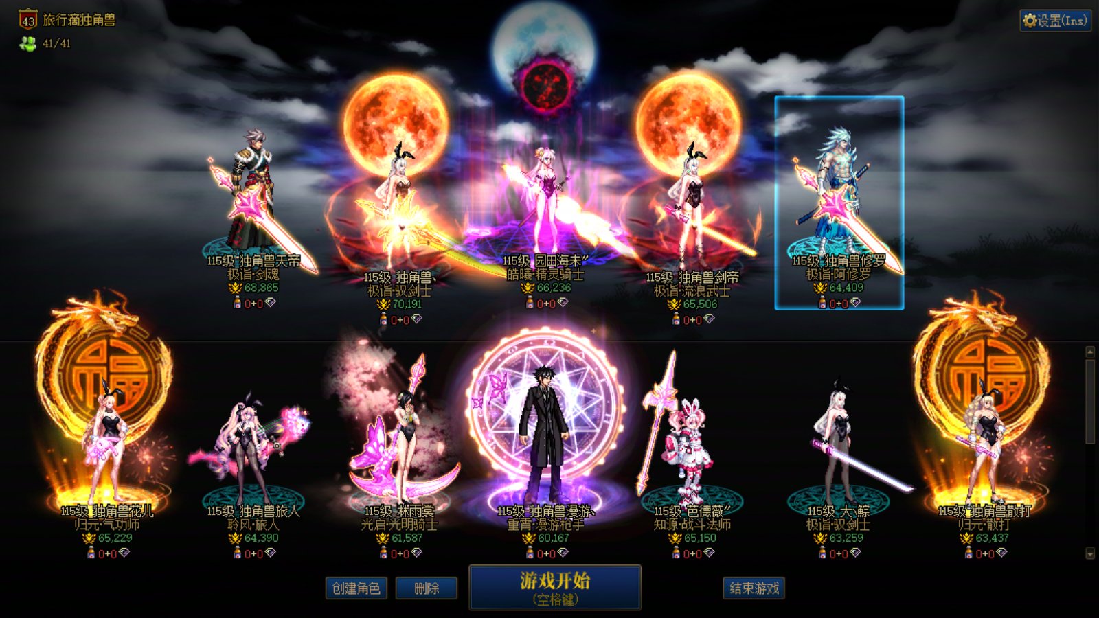 [跨5] 跨五佛系小团体收人2