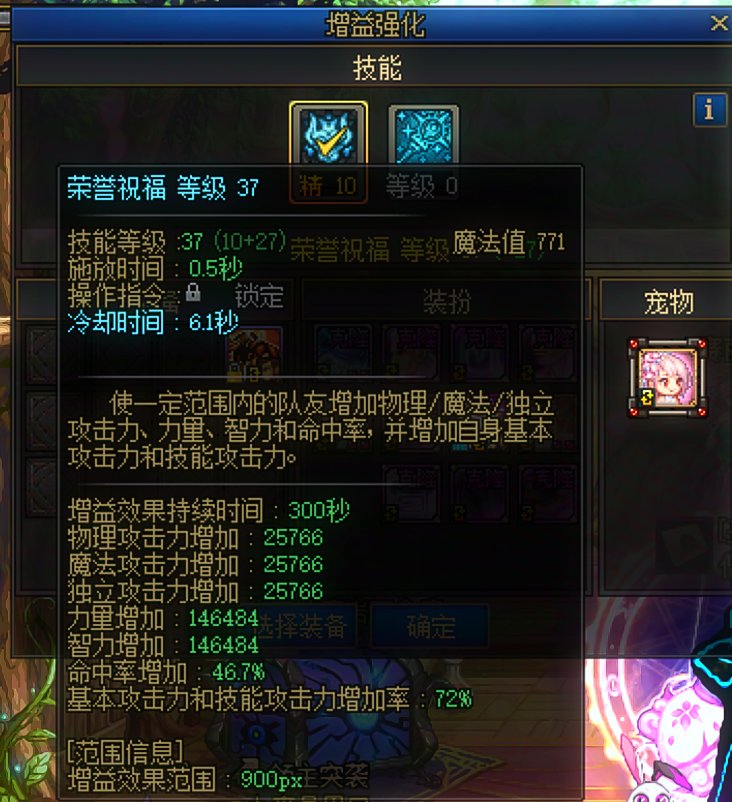 [跨5] 跨五佛系小团体收人5