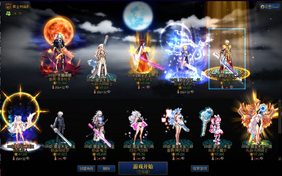 [跨5] 跨五佛系小团体收人4
