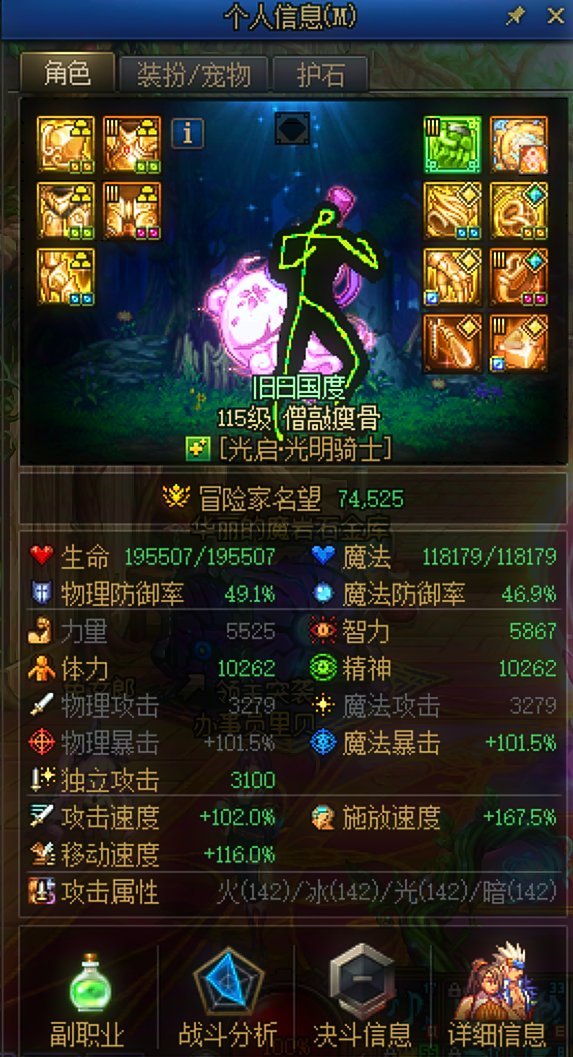 [跨5] 跨五佛系小团体收人6