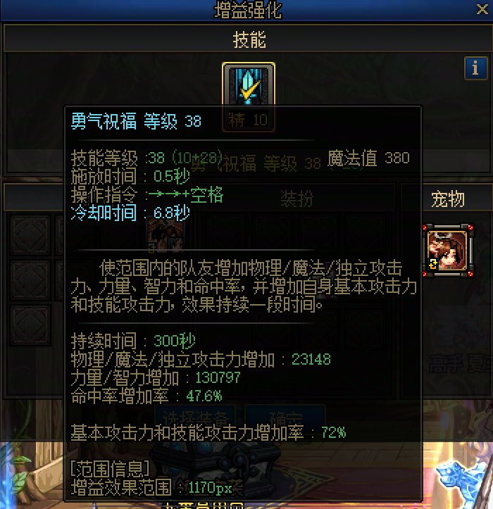 [跨5] 跨五佛系小团体收人7
