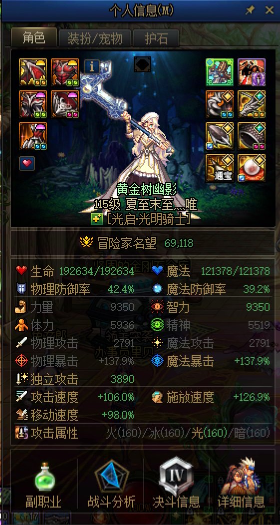[跨5] 跨五佛系小团体收人8