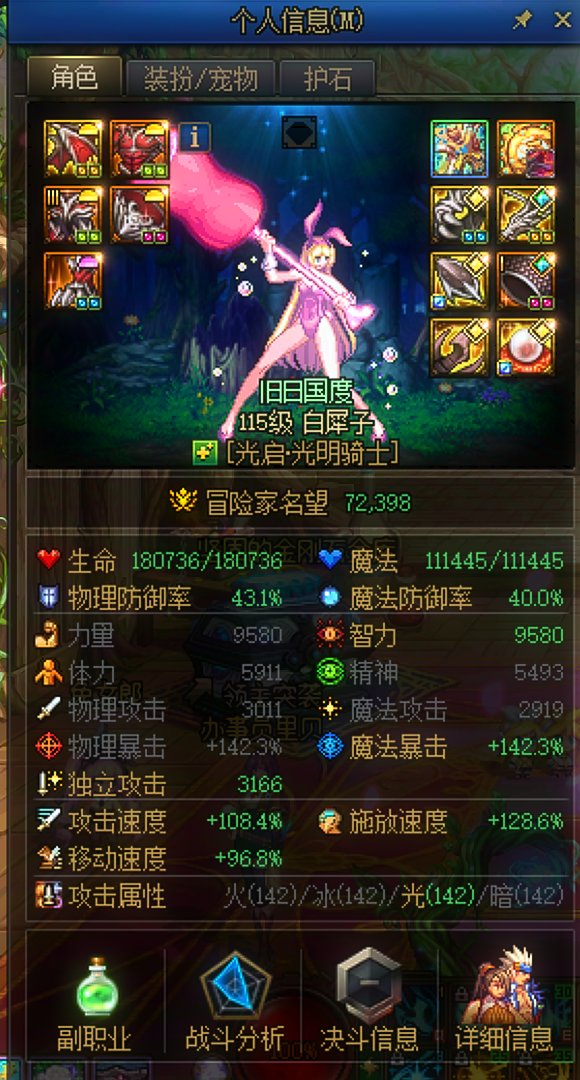 [跨5] 跨五佛系小团体收人9