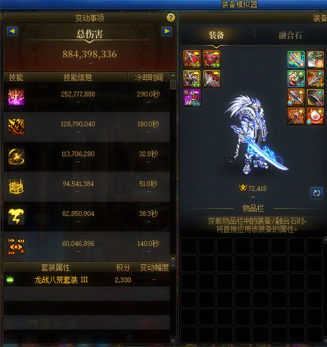 [跨5] 跨五佛系小团体收人11