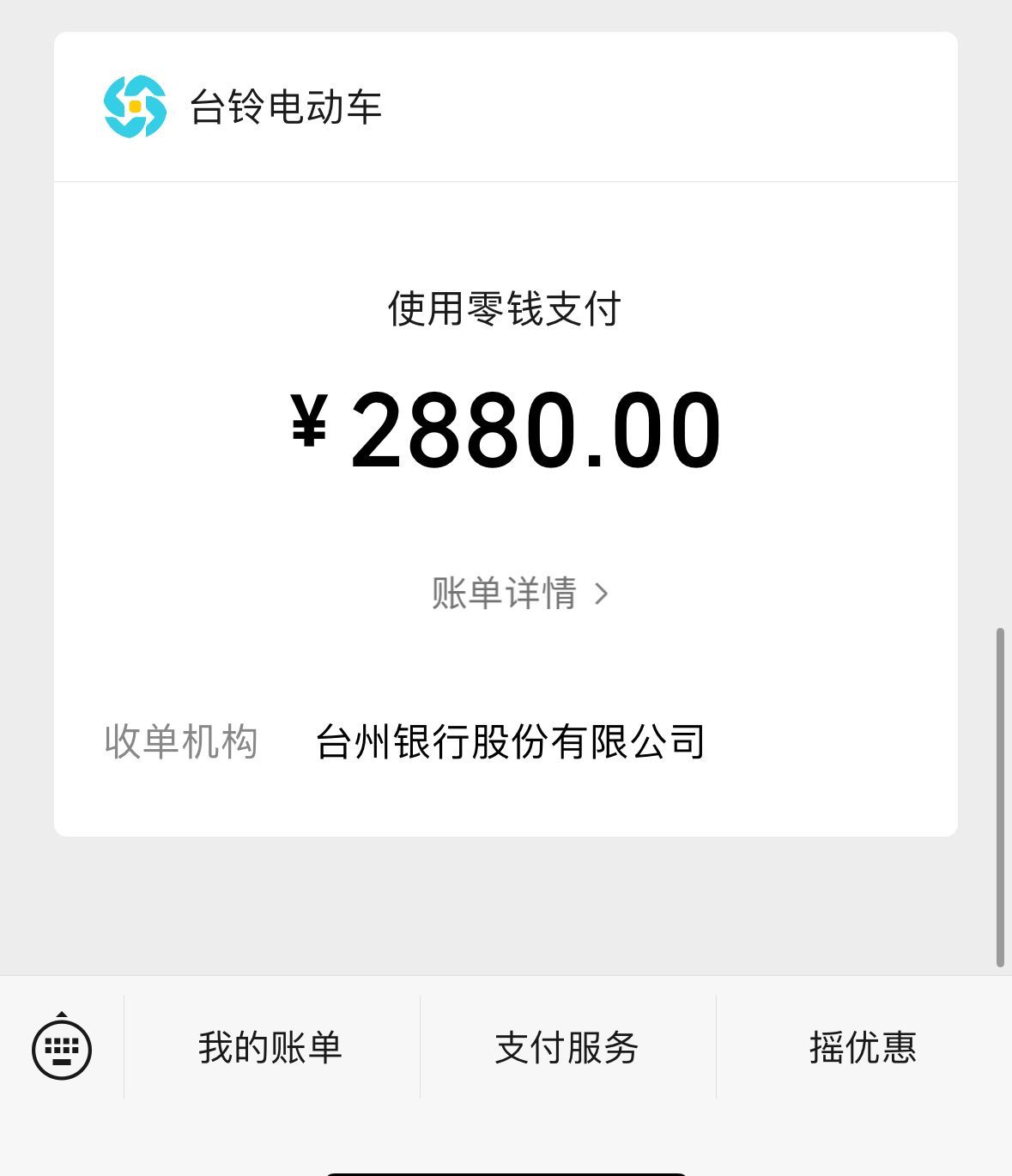 有这时间不如去送外卖1