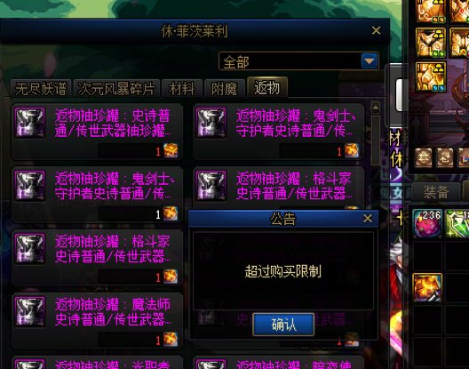 这特me什么情况？怎么还不让返还了1