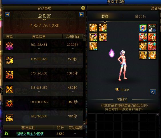 跨五困难高配6拖金招募几个c 周四晚上6点半   9点左右预约个5拖c3