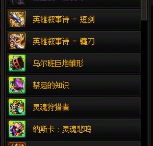 气笑了，我想知道我是什么职业1