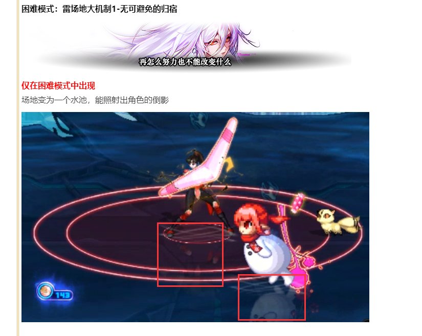 摸鱼看白猫攻略教程，看到最后发现倒影机制有点考验视力1