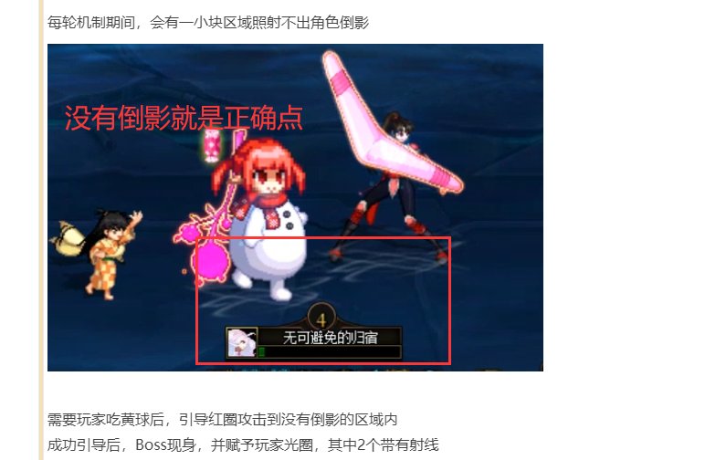 摸鱼看白猫攻略教程，看到最后发现倒影机制有点考验视力2