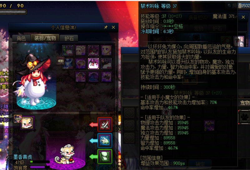 买了51可以成为实心奶吗？4