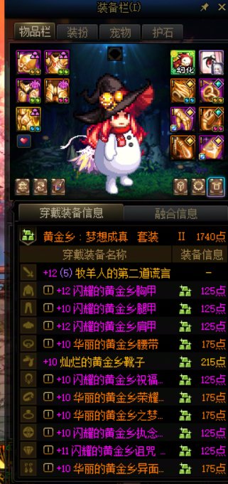 买了51可以成为实心奶吗？3