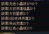 我遭遇了重泉版本开服以来最狗叫的一晚4