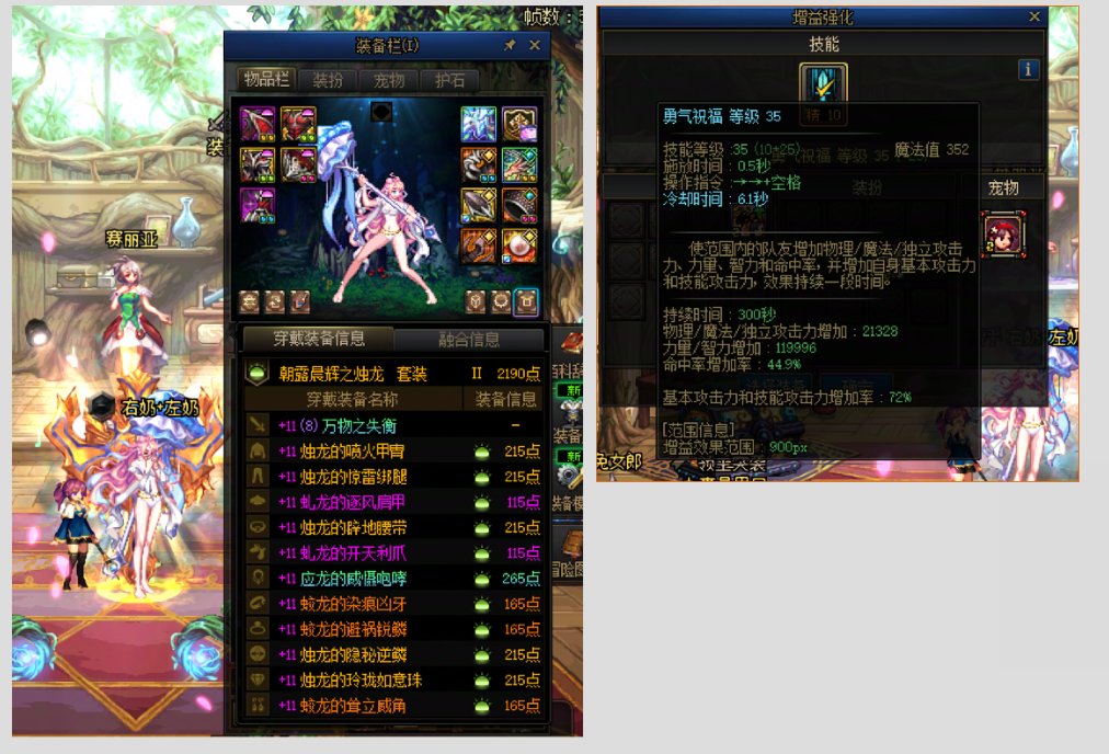 奶这版本太难提升了，两个奶能打困难吗？不能的话奶门槛是什么？2