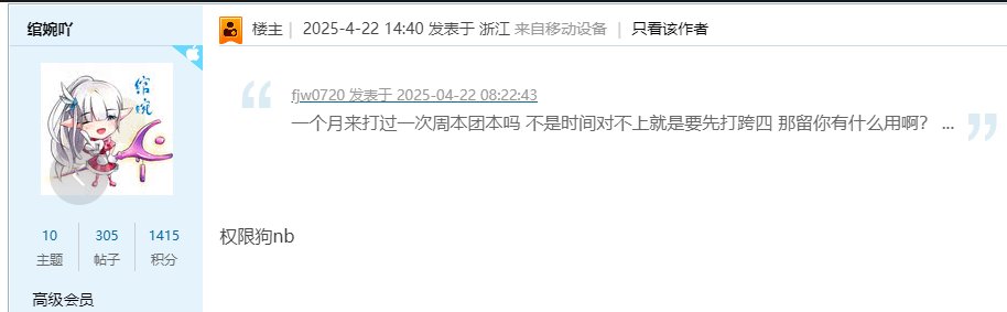 当过主包就是不一样哦 双标有一手1