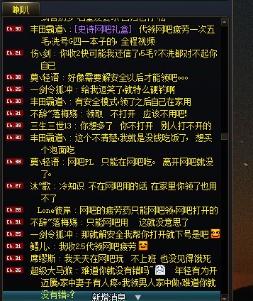 坐标跨二 ，大家怎么看1