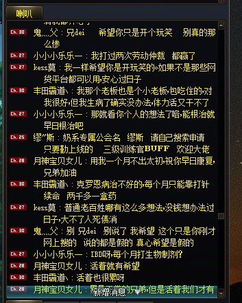 坐标跨二 ，大家怎么看3