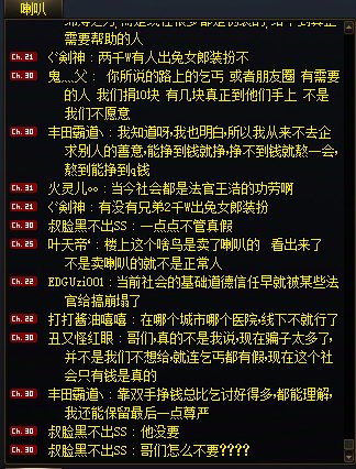 坐标跨二 ，大家怎么看5